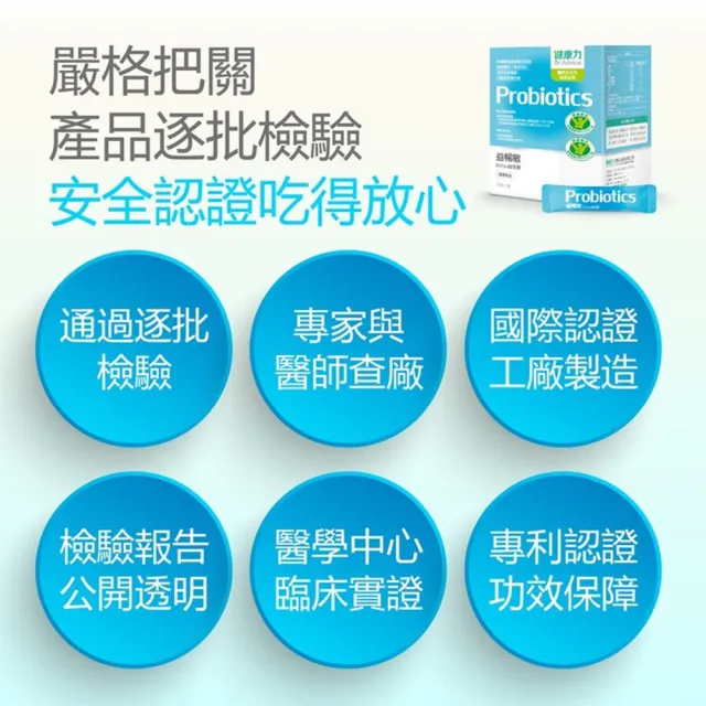 【健康力】益暢敏粉末益生菌30包x1盒◆加贈益暢敏益生菌3入-週期購(過敏、胃腸功能)