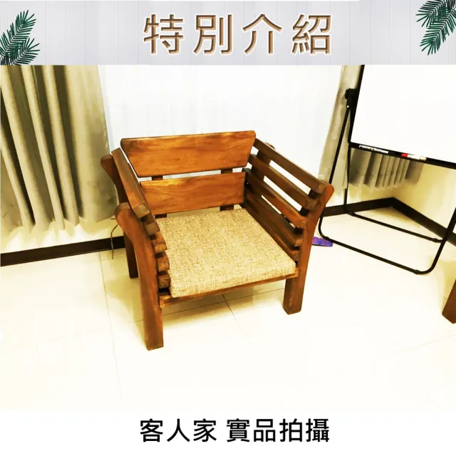 【吉迪市柚木家具】原木造型扶手單人沙發椅 SN036C(單人位 沙發椅 客廳 木沙發 椅子)