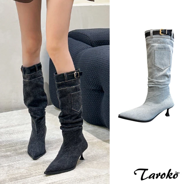 TarokoTaroko 品味流行牛仔布尖頭細跟長筒靴(2色可選)