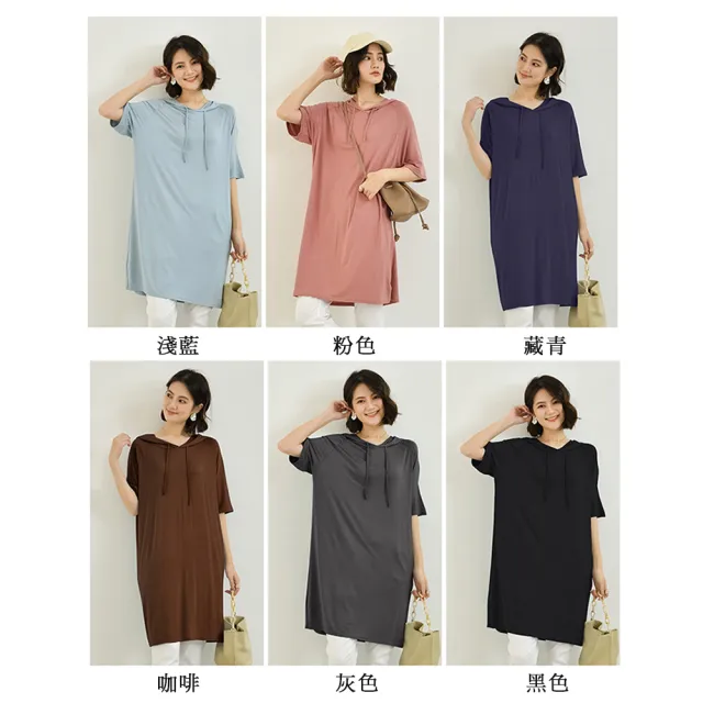 【良池】莫代爾短袖連帽長版上衣連身裙