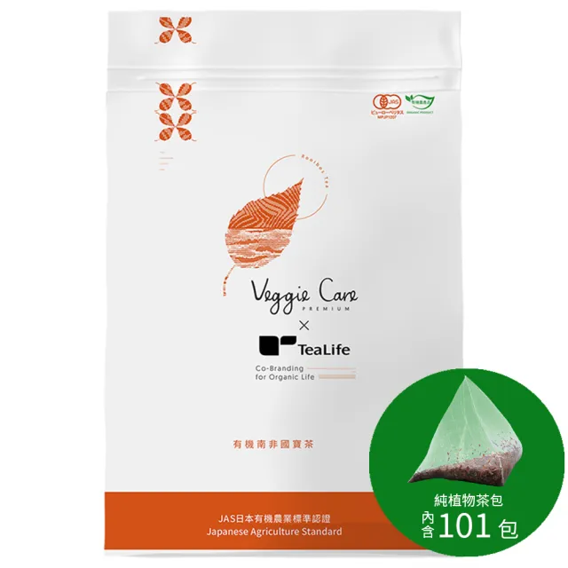 【Veggie Care】有機南非國寶茶(日本JAS有機認證博士茶、無咖啡因、無香料)