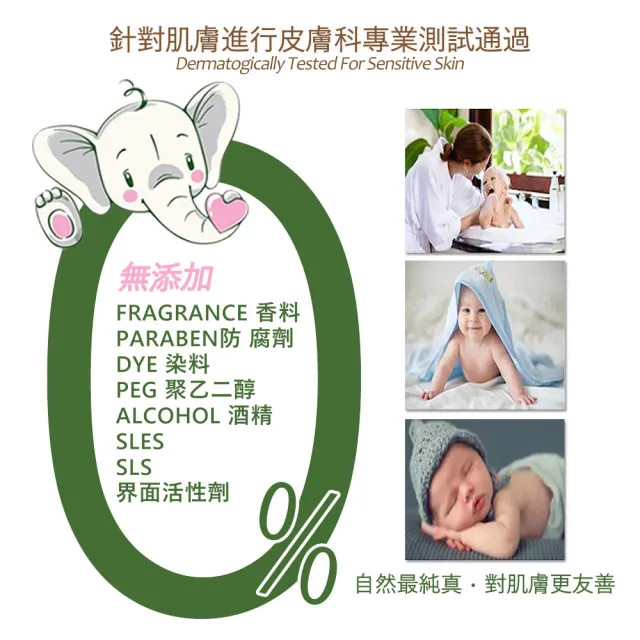 【dalan】有機成分棉花籽油滋養嬰兒潔膚皂90gx6入(效期2024.11)