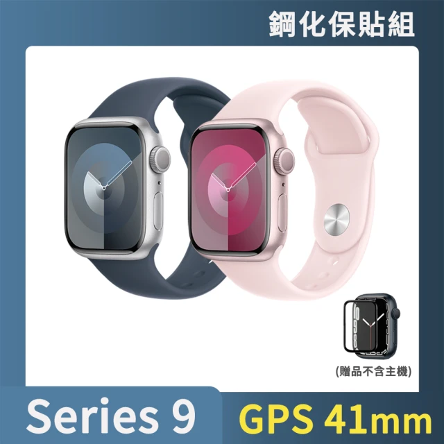 摺疊支架組 Apple 蘋果 Apple Watch S9 