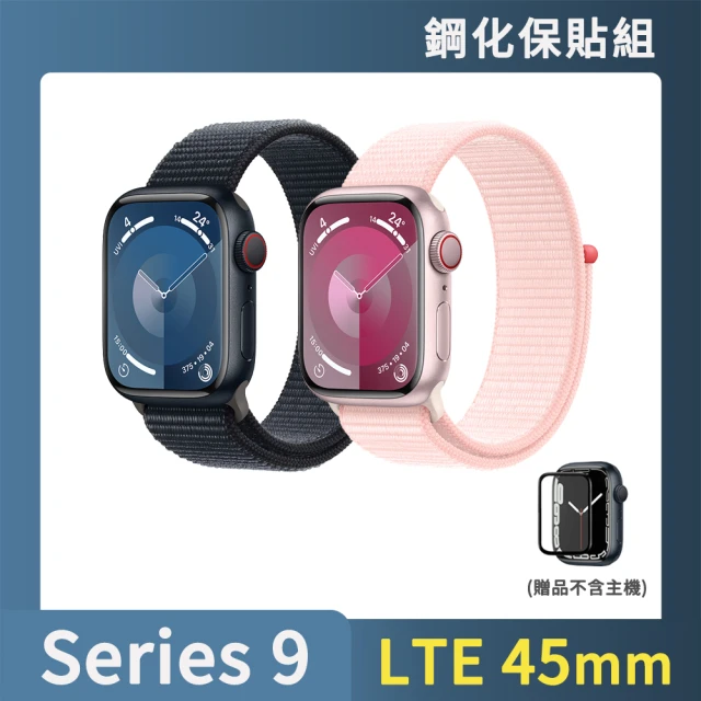 鋼化保貼組【Apple】Apple Watch S9 LTE 45mm(鋁金屬錶殼搭配運動型錶環)