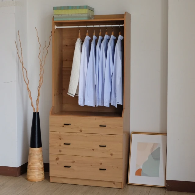 EASY HOMEEASY HOME 木質衣物吊桿加寬收納三斗櫃-雙色可選(衣櫥 衣櫃 臥室收納 斗櫃)