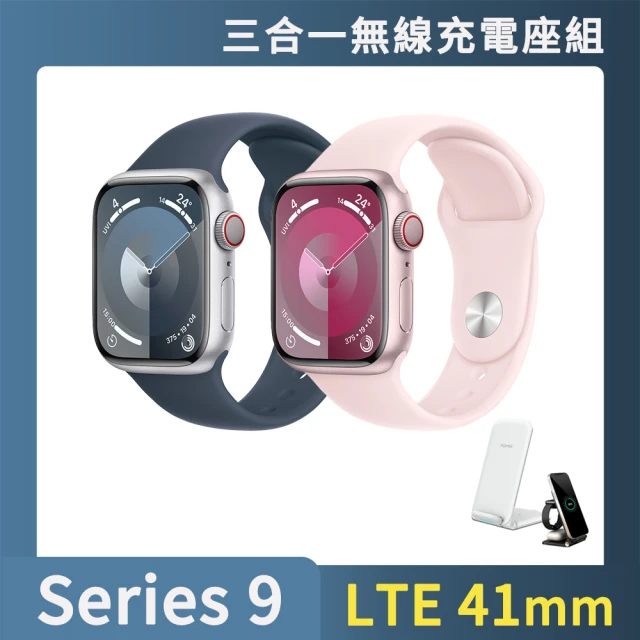 Apple三合一無線充電座組 Apple 蘋果 Apple Watch S9 LTE 41mm(鋁金屬錶殼搭配運動型錶帶)