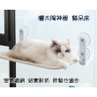 【寵倍彼】貓吊床 寵物吸盤掛床 貓窩(曬太陽神器 寵物床 貓爬架 貓吊床)