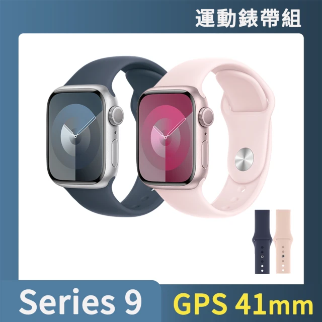 運動錶帶超值組【Apple】Apple Watch S9 GPS 41mm(鋁金屬錶殼搭配運動型錶帶)