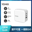 【YOMIX 優迷】100W GaN氮化鎵USB-C PD/QC三孔快充充電器/電競筆電快充(GaN-X3/支援iphone15快充)