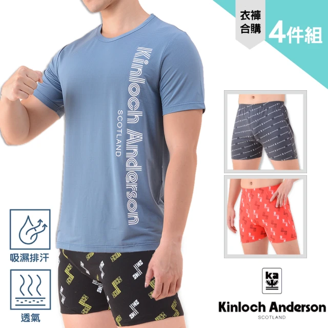 MI MI LEO 3件組-台灣製男士彈力織帶透氣內褲(#男
