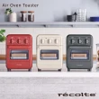 【recolte 麗克特】Air Oven Toaster 氣炸烤箱(RFT-1)