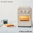 【recolte 麗克特】Air Oven Toaster 氣炸烤箱(RFT-1)