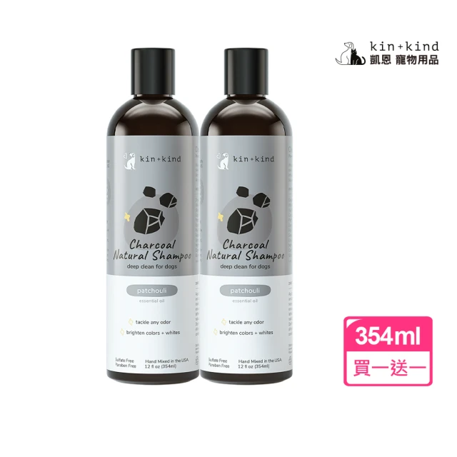 kin+kind凱恩 有機犬用黑炭洗毛精–廣藿香354ml(