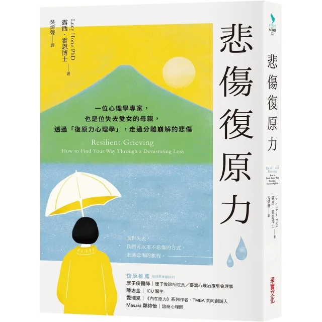 簡單心理：向內看見折扣推薦