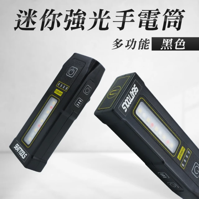 WUBEN 錸特光電 X3 Owl PRO充電盒版 700流