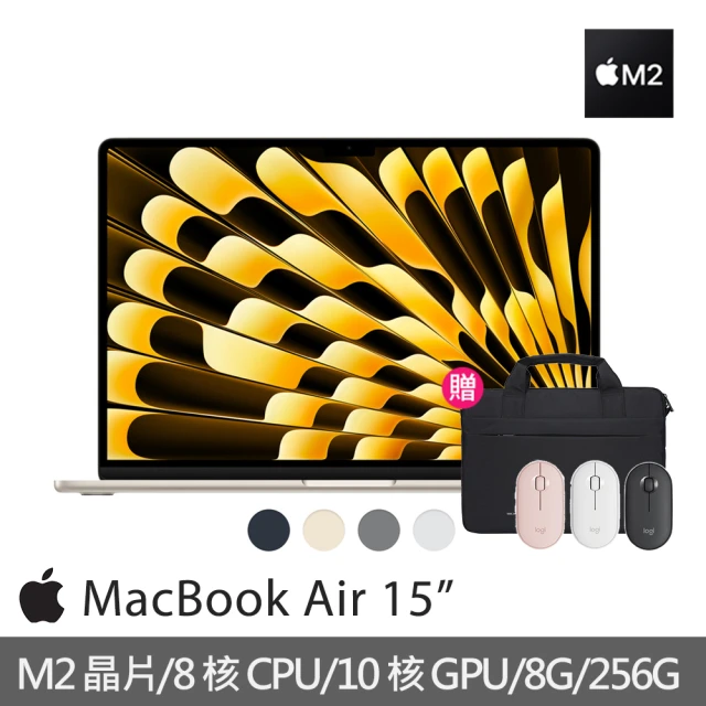 AppleApple 無線滑鼠+手提電腦包★MacBook Air 15.3吋 M2 晶片 8核心CPU 與 10核心GPU 8G/256G