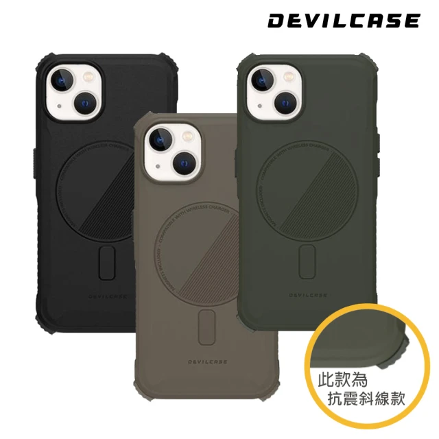 DEVILCASE iPhone 15 6.1吋 惡魔防摔殼 ULTRA 磁吸版(無戰術背帶-3色)