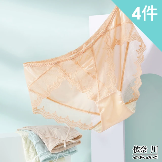 enac 依奈川 4件組 現貨 隱秘冰絲透氣高腰包覆孕婦內褲