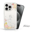 【Meteor】iPhone 15 Pro Max 6.7吋 奧地利彩鑽空壓防摔手機殼(貓咪戀曲)