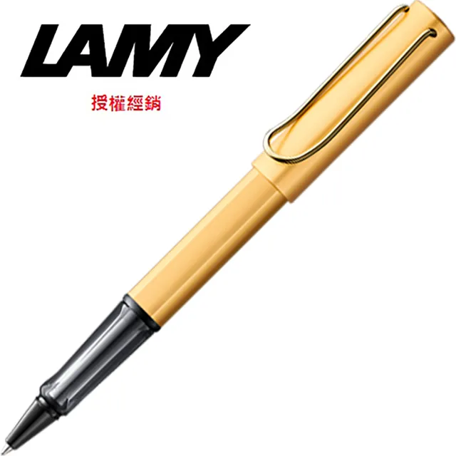 【LAMY】奢華系列閃耀金鋼珠筆(Lx375)