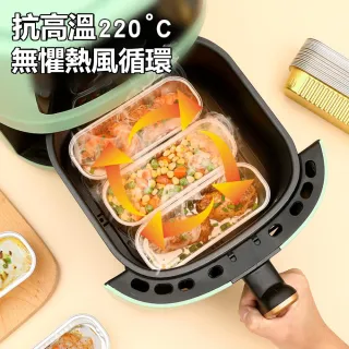 【茉家】拋棄式氣炸鍋錫箔紙方型盒五入裝(1組)