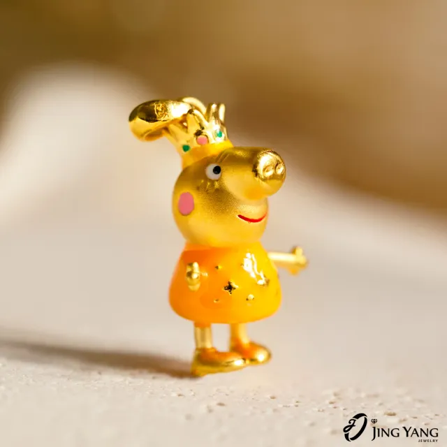 【Peppa Pig 粉紅豬】黃金彌月墜子豬媽媽皇后-0.57錢±0.05錢(晶漾金飾)