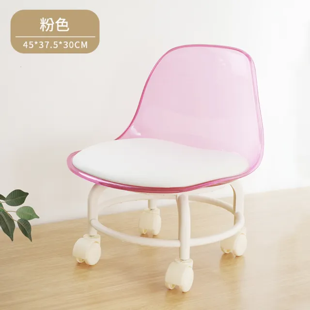 【HappyLife】馬卡龍滑輪椅凳 Y11357(換鞋凳 換鞋椅 小椅子 小凳子 兒童椅 滑輪凳 小矮凳)