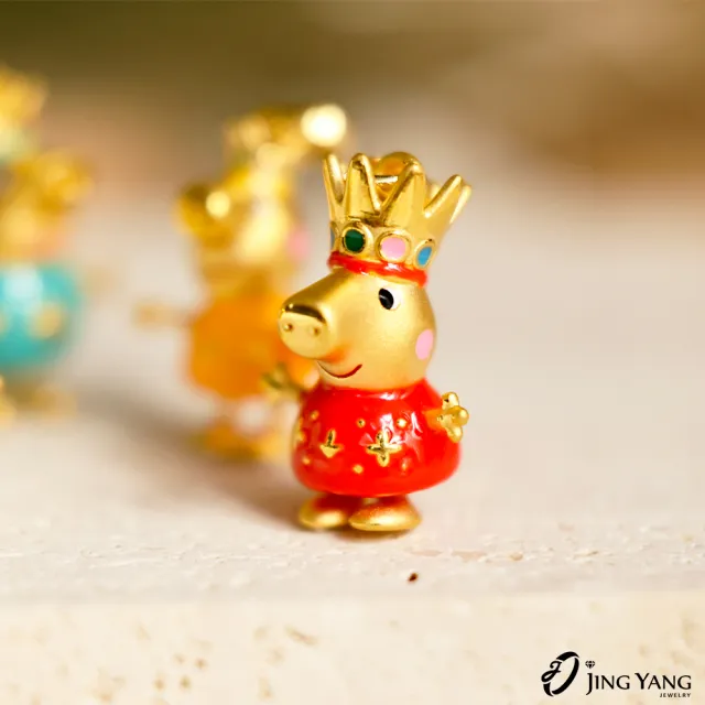 【Peppa Pig 粉紅豬】黃金彌月墜子佩佩公主-0.66錢±0.05錢(晶漾金飾)