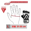 【RDX】皮革舉重健身手套 L11 WEIGHT LIFTING GYM GLOVES(皮革2段式手腕機制)