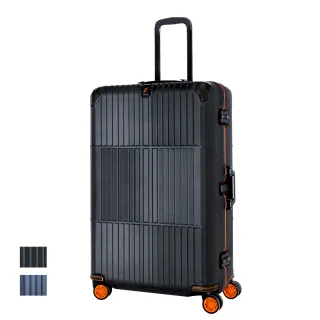 【departure 旅行趣】登峰造極細鋁框 橘框煞車箱 30吋 行李箱(2色可選_HD509S)