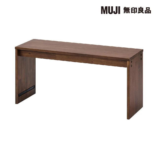 MUJI 無印良品 木製簡約長凳/相思木 寬88*深30*高44cm(大型家具配送)