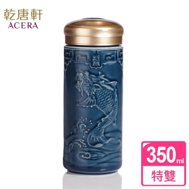 乾唐軒乾唐軒 一登龍門特雙陶瓷隨身杯350ml(礦藍)