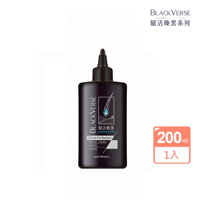 【美吾髮】BlackVerse賦活喚黑 頭皮淨化液200ml(頭皮逆齡/溫和代謝/淨化液/灰白髮/何首烏/涼感)