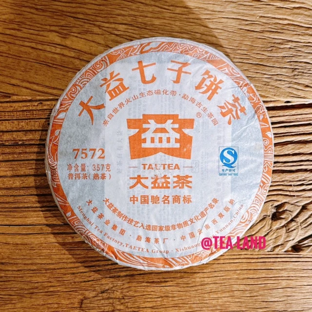 茶韻 普洱茶2004年中茶省公司老班章古樹茶400g生茶 茶