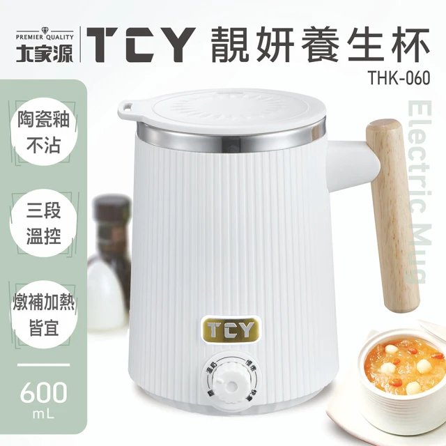 大家源 1.5L 智慧調理養生壺(TCY-271501) 推