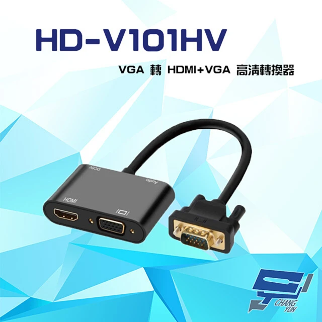 CHANG YUN 昌運 HD-V101HV VGA 轉 HDMI+VGA 高清轉換器