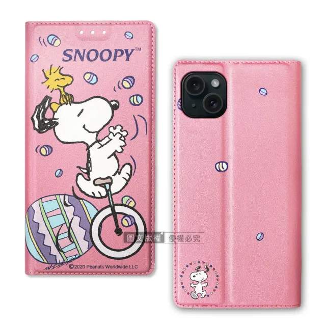 【SNOOPY 史努比】iPhone 15 Plus 6.7吋 金沙灘彩繪磁力手機皮套