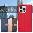 【CITY都會風】iPhone 15 Pro 6.1吋 插卡立架磁力手機皮套 有吊飾孔
