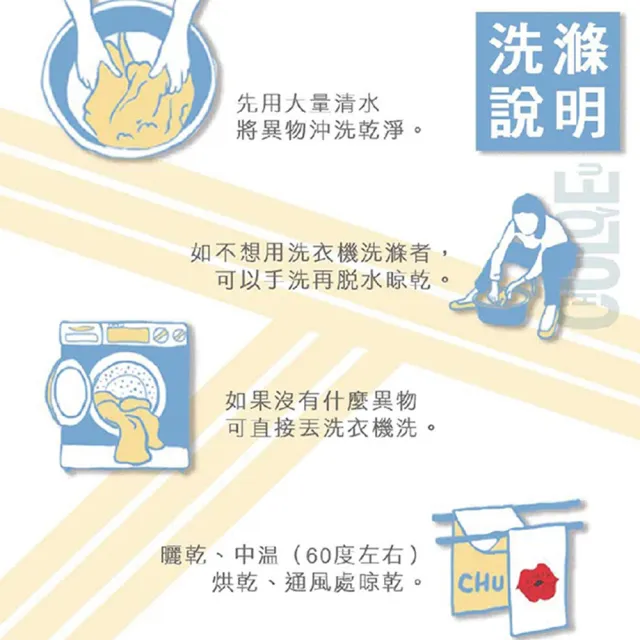 【啾愛你】嬰兒推車墊 超吸力超防水透氣超薄速乾防水(嬰兒推車墊/安全座椅墊/排汗推車墊/嬰兒推車涼蓆)