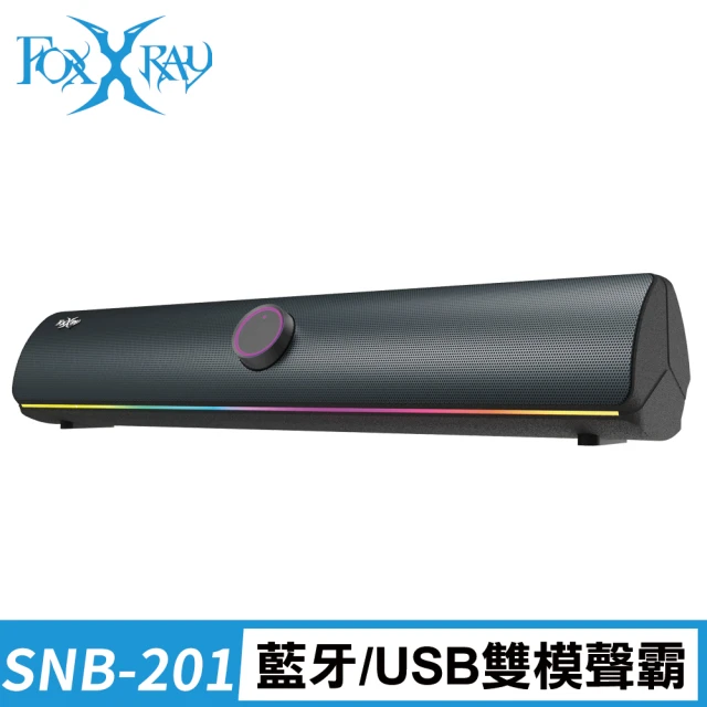 FOXXRAY 狐鐳 藍牙/USB 雙模式電競聲霸(FXR-SNB-201)