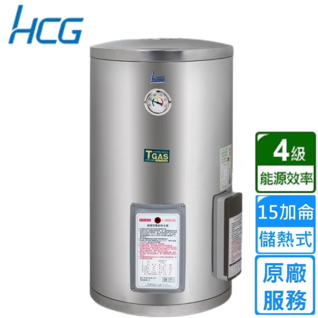 HCG 和成HCG 和成 壁掛式電能熱水器 15加侖(EH15BA4 不含安裝)
