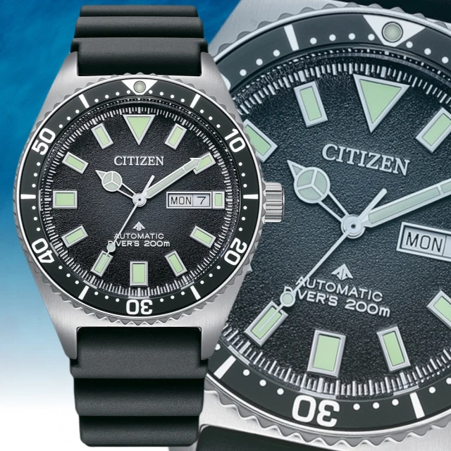 【CITIZEN 星辰】PROMASTER 潛水200米機械腕錶(NY0120-01E)