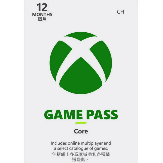 【Microsoft 微軟】Game Pass Core -12個月 ESD數位下載版(原 金會員)