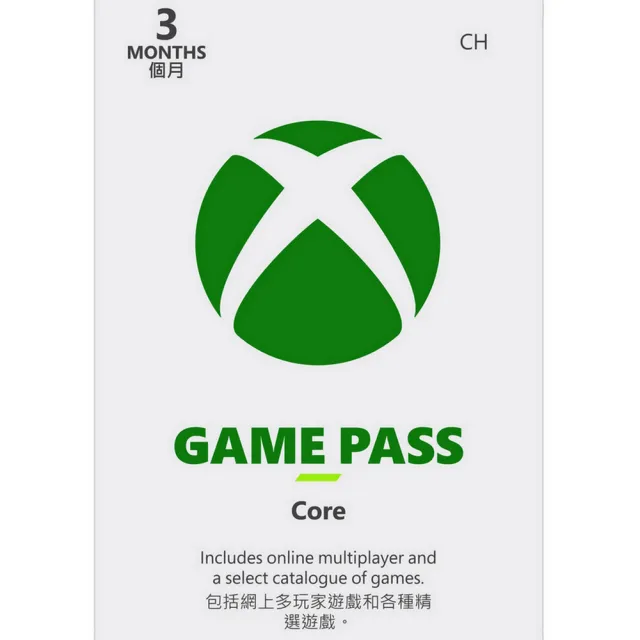 【Microsoft 微軟】Game Pass Core -3個月 ESD數位下載版(原 金會員)