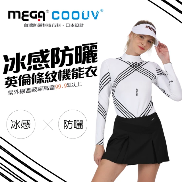 Mega coouv 女款 英倫條紋 高爾夫 冰感防曬機能衣(涼感衣 滑衣 機能服 高爾夫)