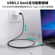 【Apigu】USB 3.2 Gen2 100W 20Gbps 多功能急速充電線/傳輸線/數據線(Type-C公對公 耐用編織線2M)