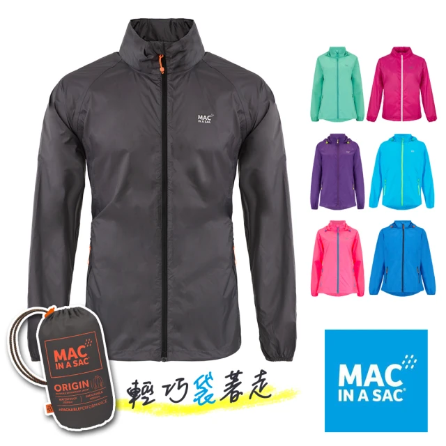MAC IN A SAC 防水透氣外套 MNS089(夾克/外套/薄外套/夜跑/運動/慢跑/自行車)