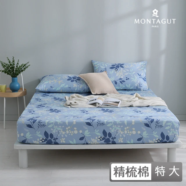 MONTAGUT 夢特嬌 40支精梳棉三件式枕套床包組-藍葉