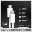 C to L 18W線組【YOMIX 優迷】65W GaN氮化鎵三孔電量顯示快充充電器(支援iphone15快充)