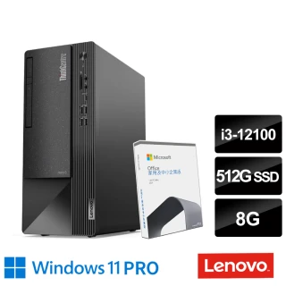 Lenovo 企業版Office2021★12代i3四核心商